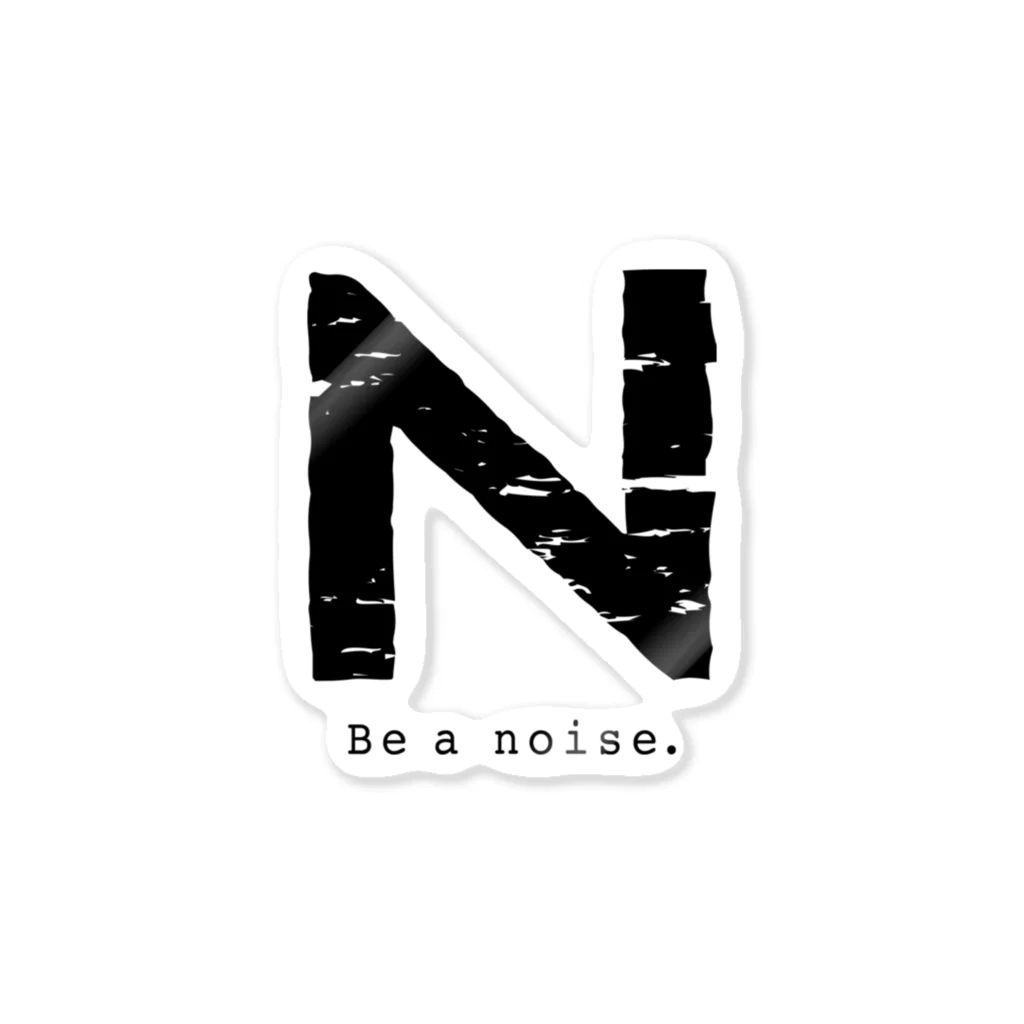 noisie_jpの【N】イニシャル × Be a noise. ステッカー