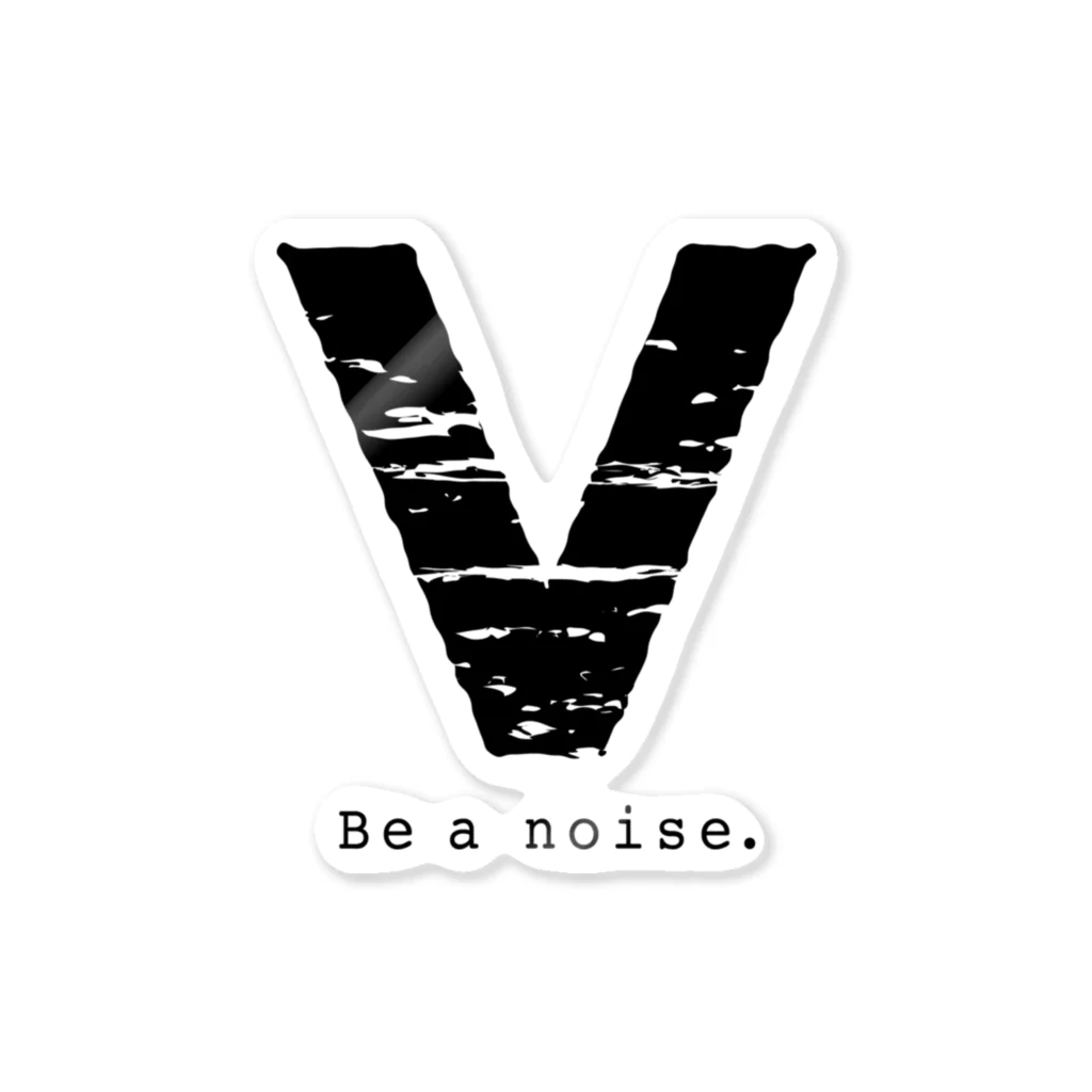 noisie_jpの【V】イニシャル × Be a noise. ステッカー