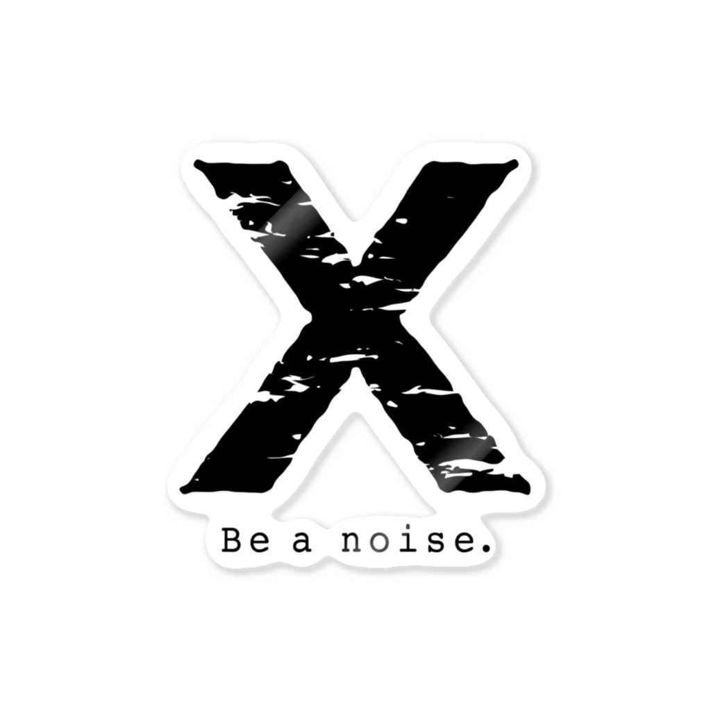 noisie_jpの【X】イニシャル × Be a noise. ステッカー