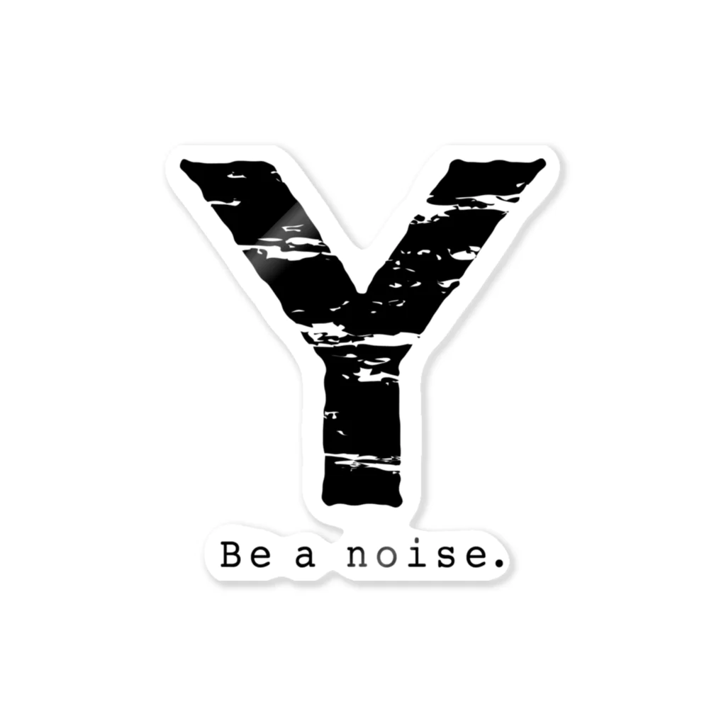 noisie_jpの【Y】イニシャル × Be a noise. ステッカー