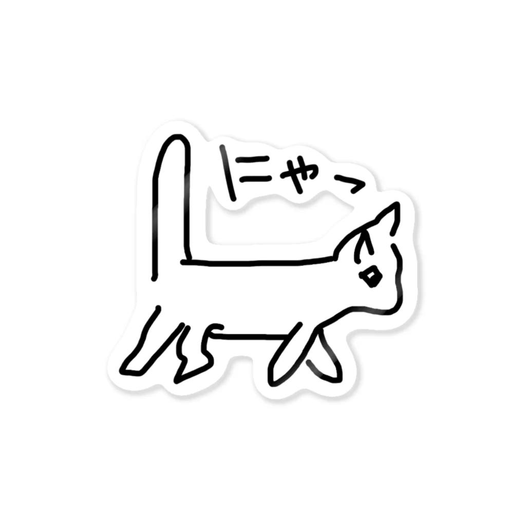 ののの猫屋敷の【ふらんすぱん】 Sticker