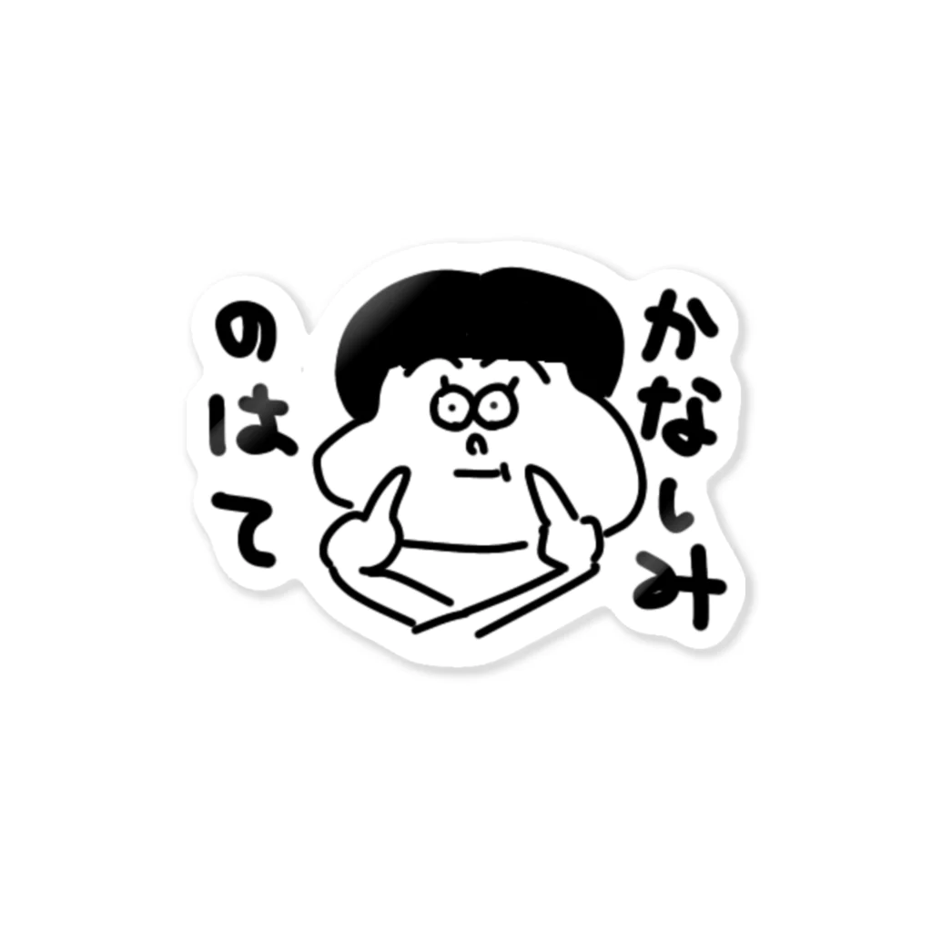 385desuのokappa boy Sticker