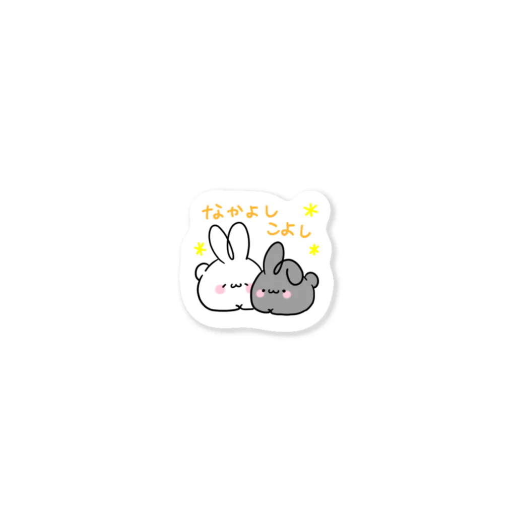 ぷにまるのなかよしぷにぴょん Sticker