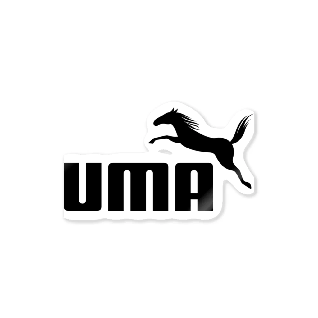 サイトコデザイン本舗のUMA Sticker