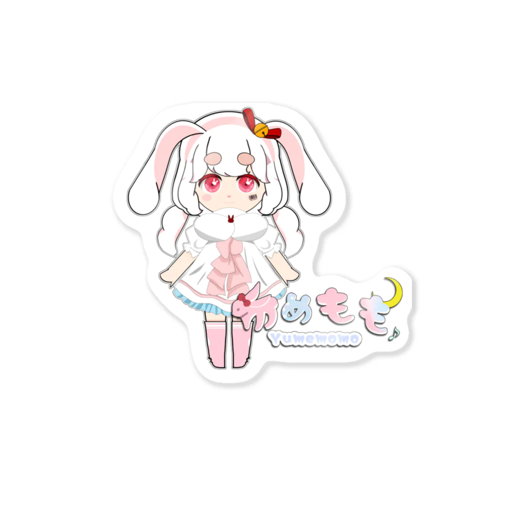 ゆめもも ch 🐣 vtuberの2023 ゆめもも ファードレス Sticker