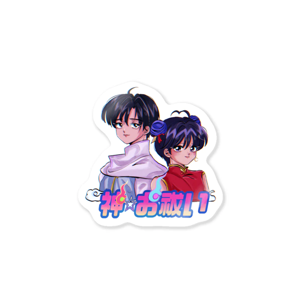 星期五唐人街の神☆お祓い　ステッカー① Sticker