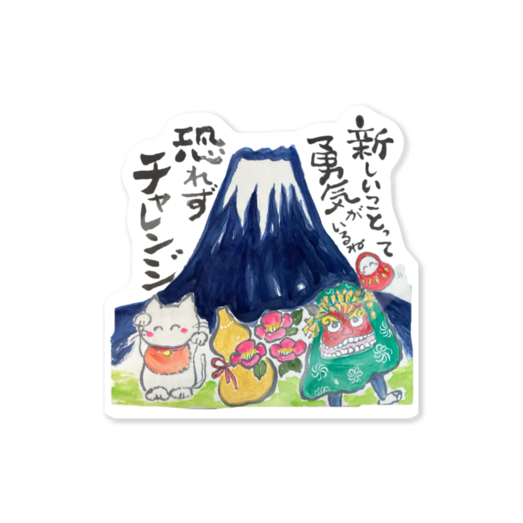 絵手紙　Fujiの富士山 Sticker