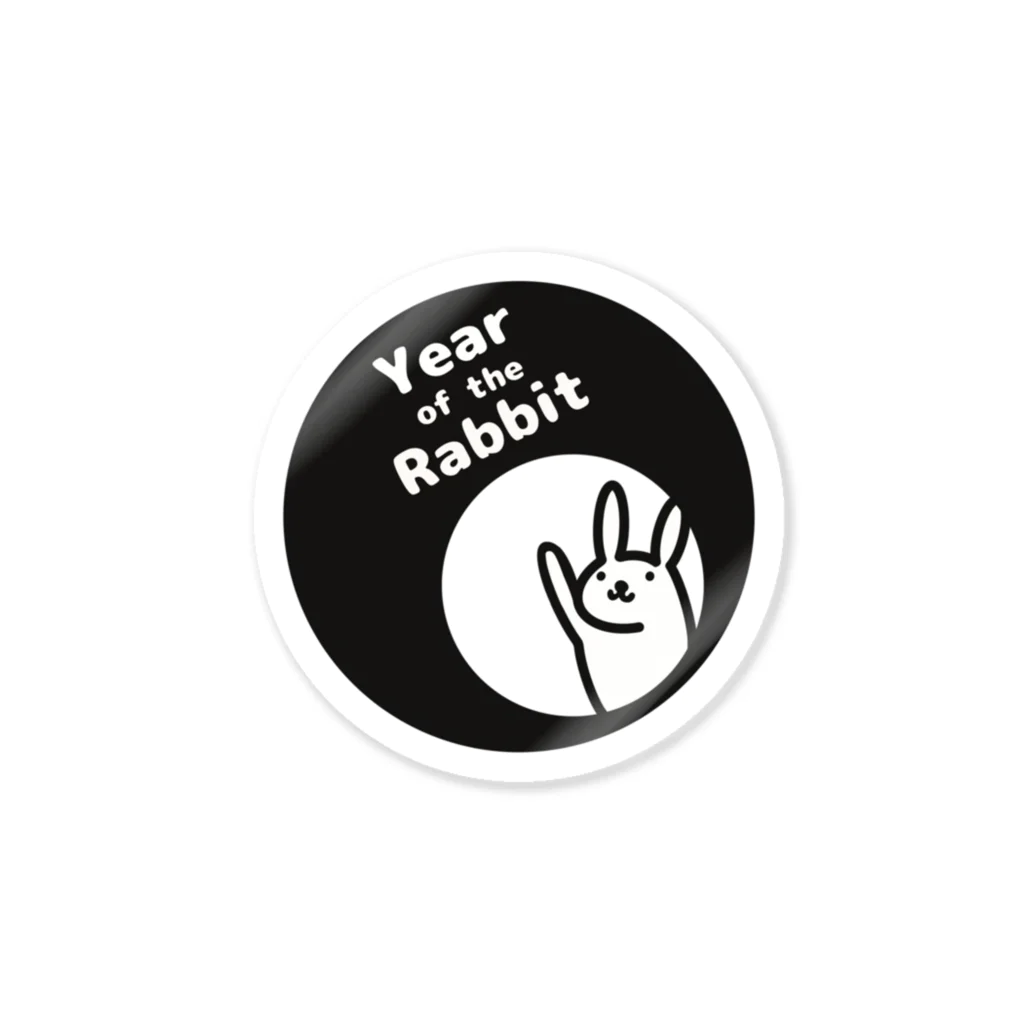 ミケタマのYear_of_the_Rabbit Sticker