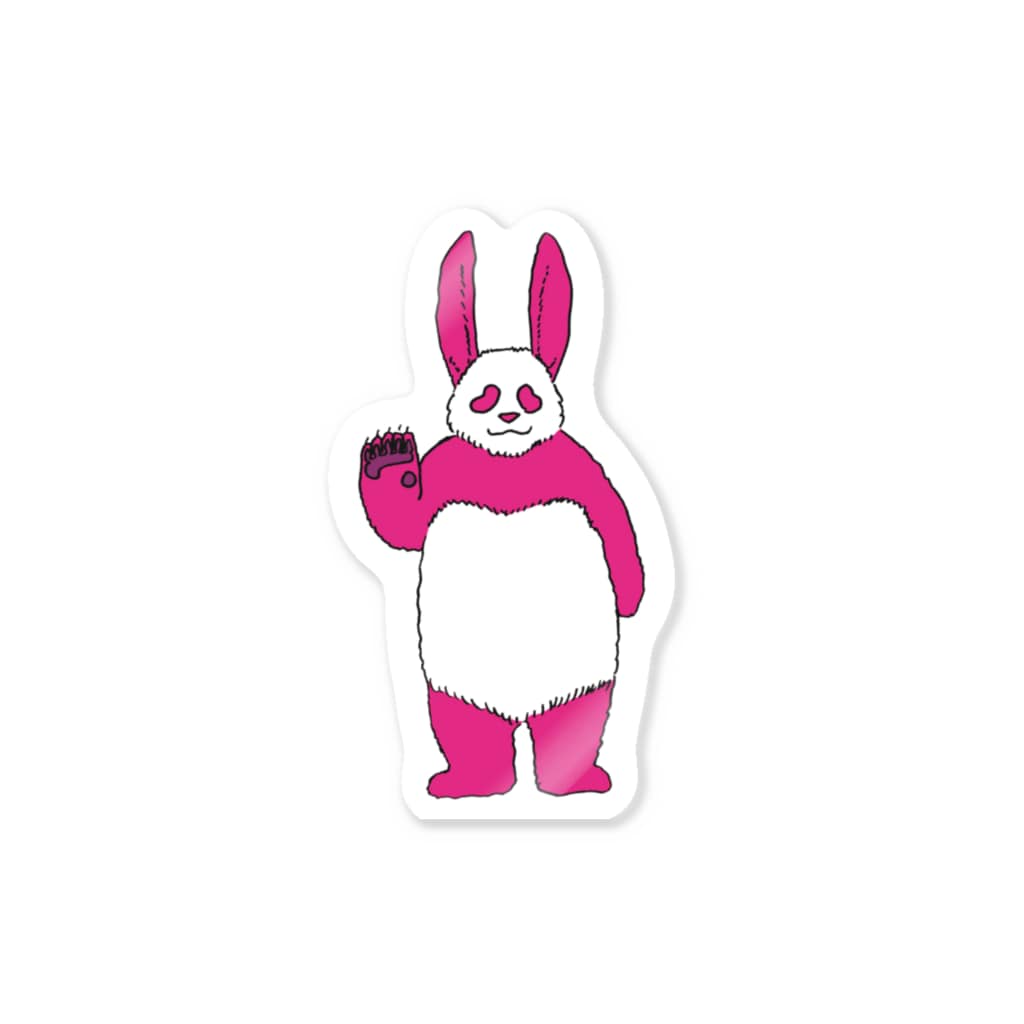 杜の魚のうんだ？うさんだ？なんなんだ？ Sticker