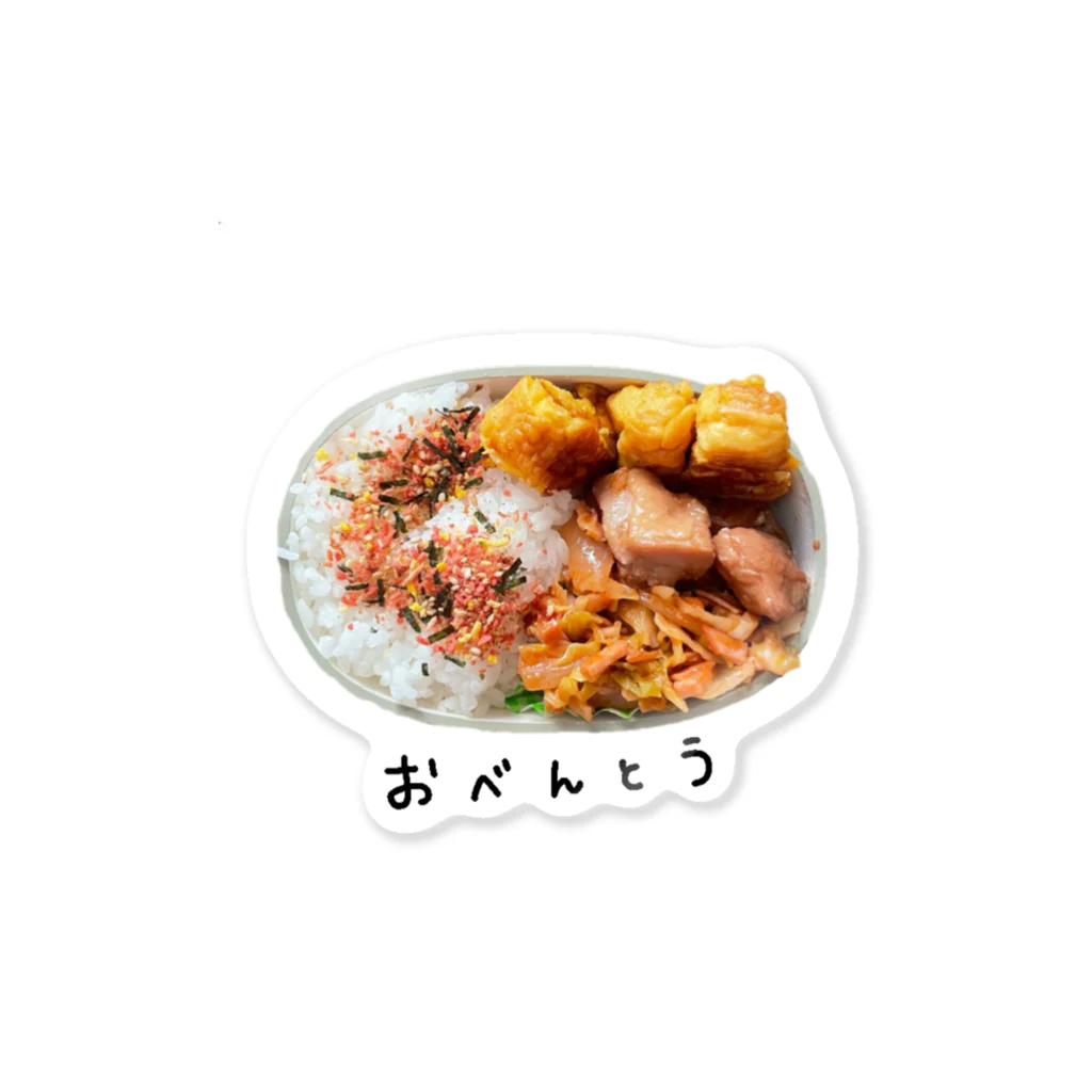 ちさのお弁当 Sticker