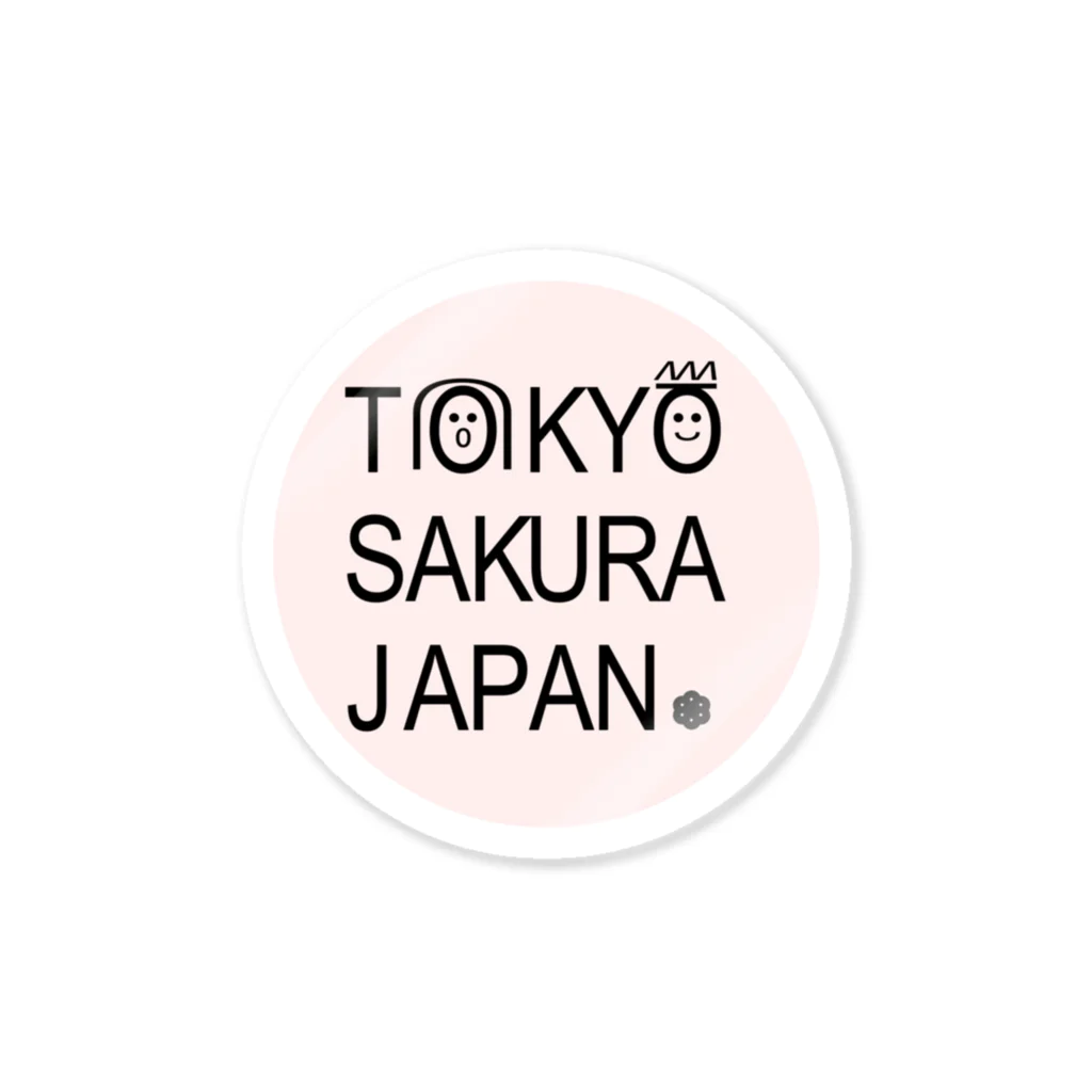 東京さくらJAPANのTOKYO SAKURA JAPAN ロゴ（大） Sticker