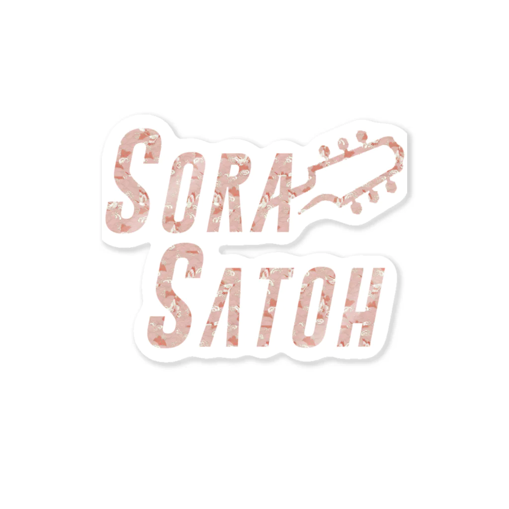 SoraSatohの鶴柄 - Sora Satoh ギターロゴ Sticker