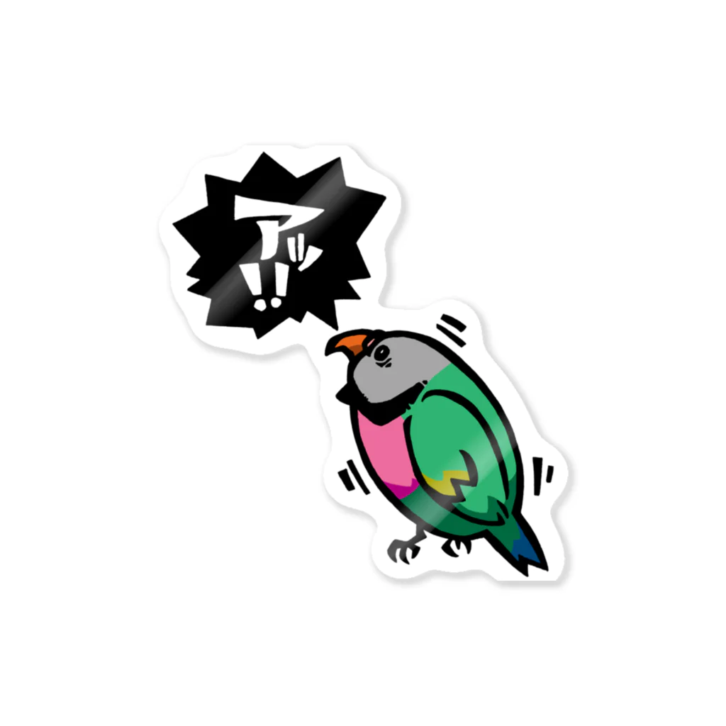 カゲトラのダルマインコのカゲトラさん（呼び鳴き・吹き出し付） Sticker