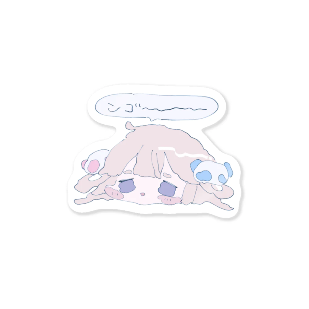 memoi@sasakimoiのとけためもいちゃん Sticker