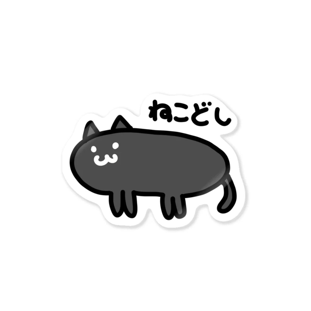 Fowerseedsの猫年 Sticker