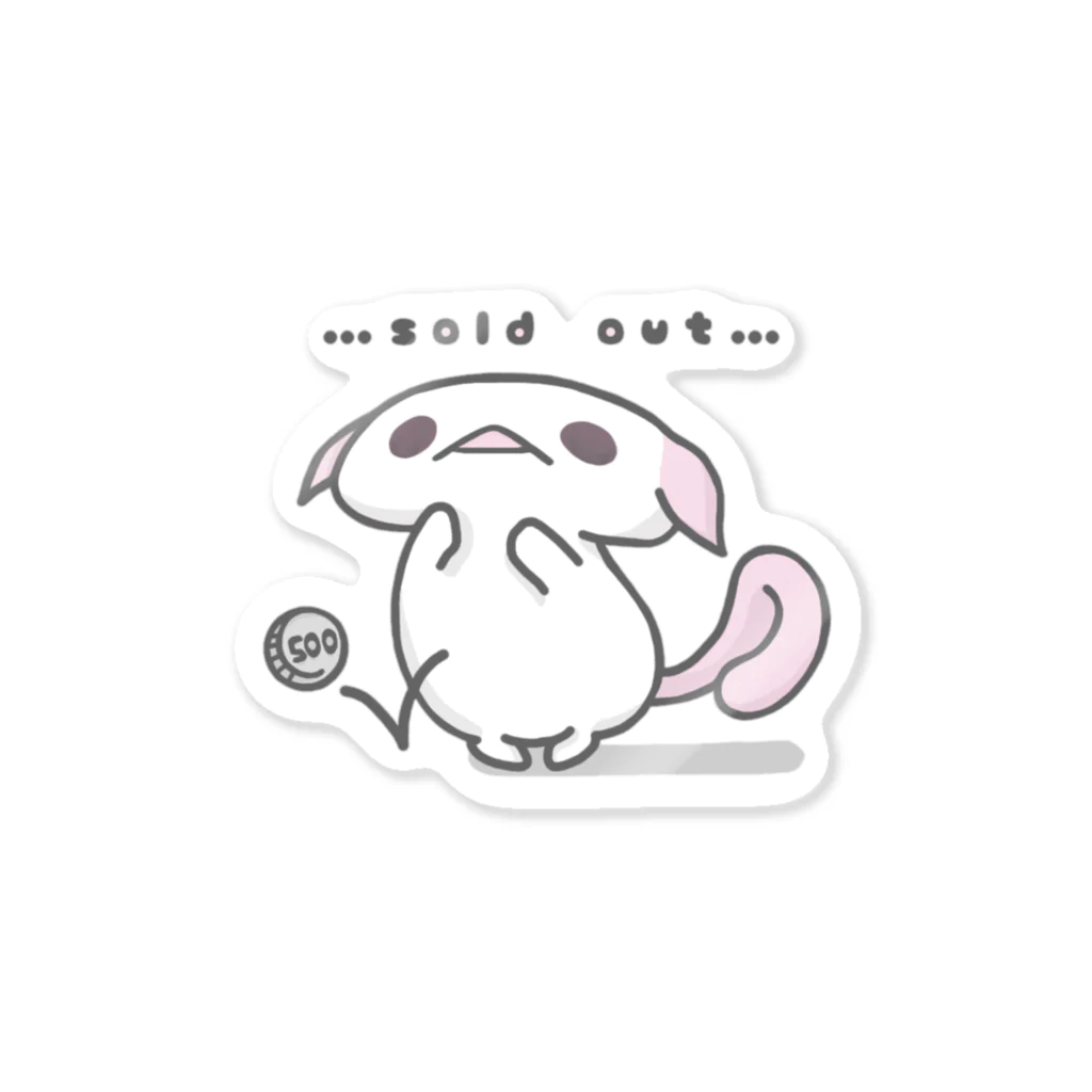 itsuto-こねこしょうしょうめんへらの「しょっく」 Sticker