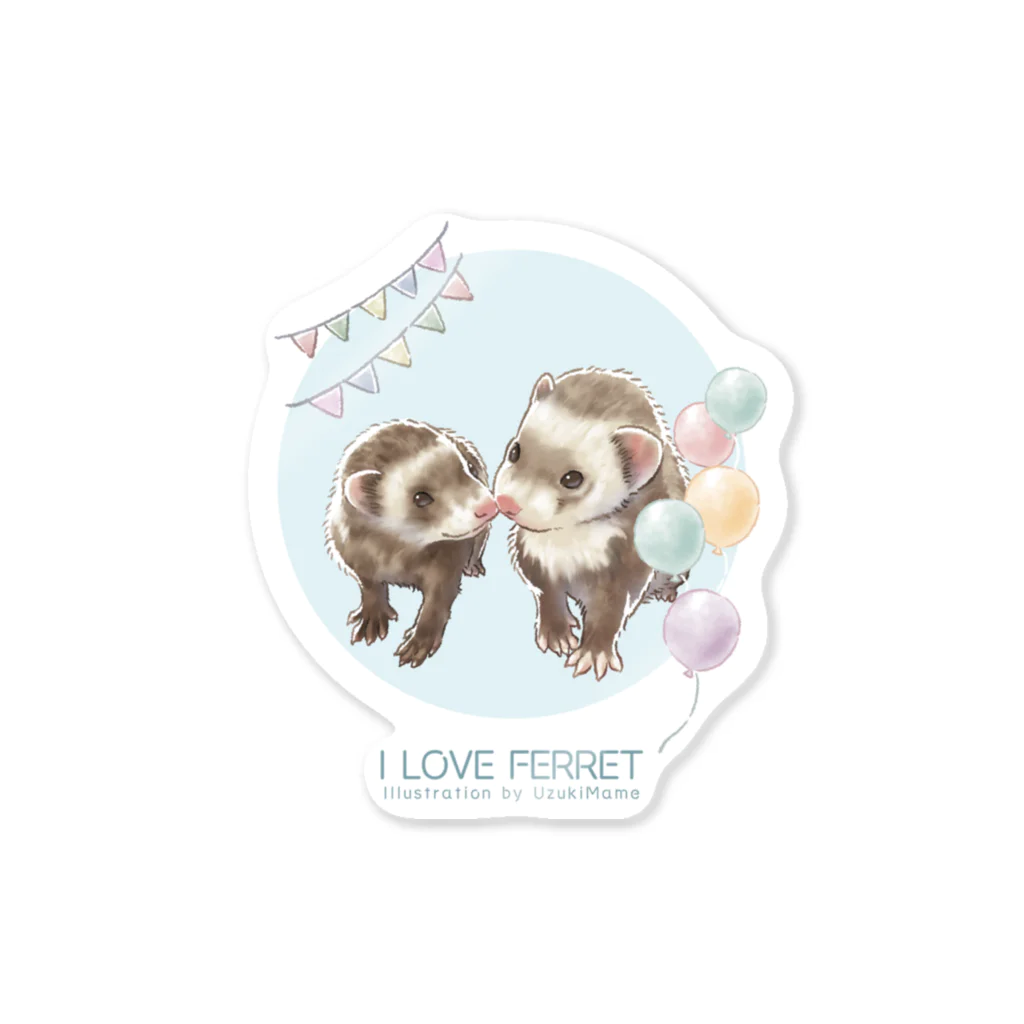 卯月まめのもふもふイラスト屋さんの【No.16】I LOVE FERRET ステッカー