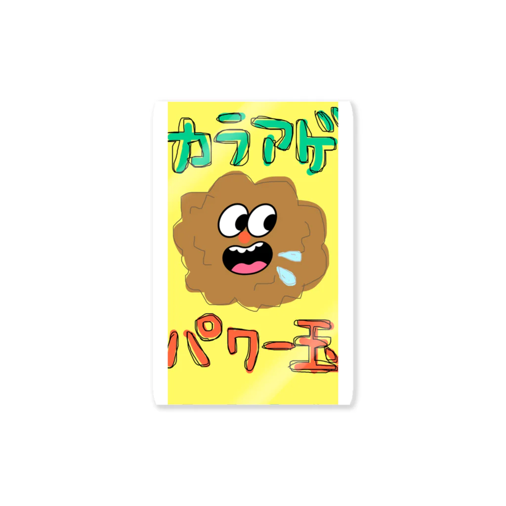 歯っぴーすの唐っぴー Sticker