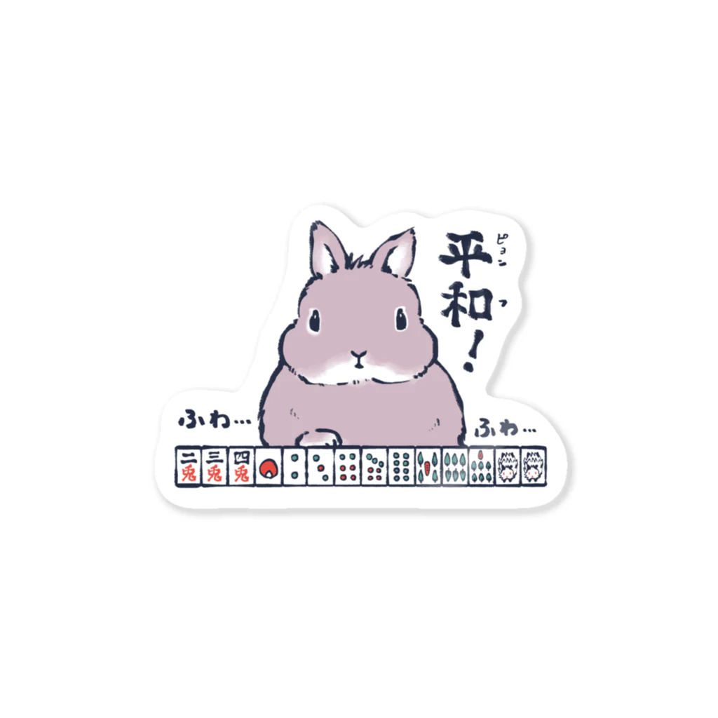 大賀一五の店の雀兎ウサギ Sticker