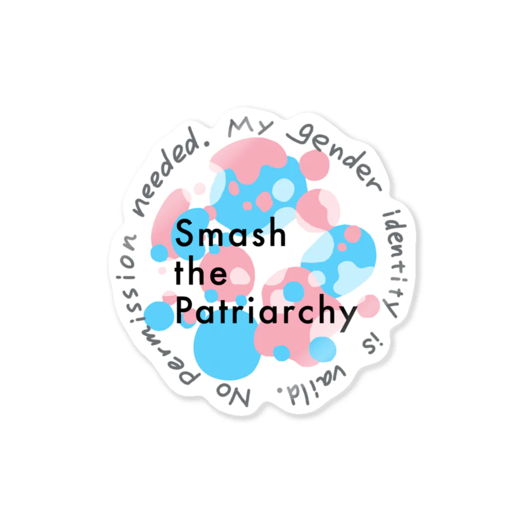 生存しよ！のsmash the patriarchy! トランスジェンダーフラッグカラー ステッカー