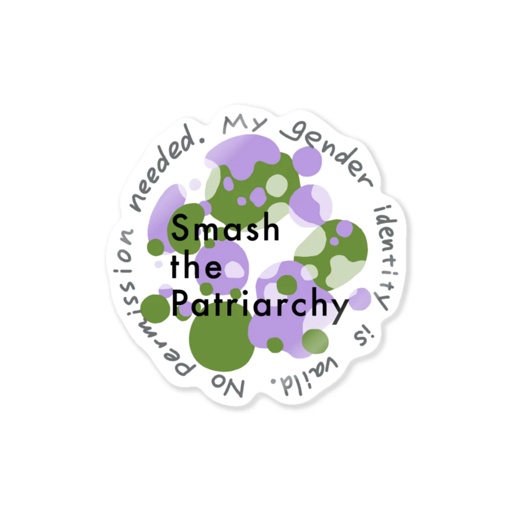 生存しよ！のsmash the patriarchy! ジェンダークィアフラッグカラー ステッカー