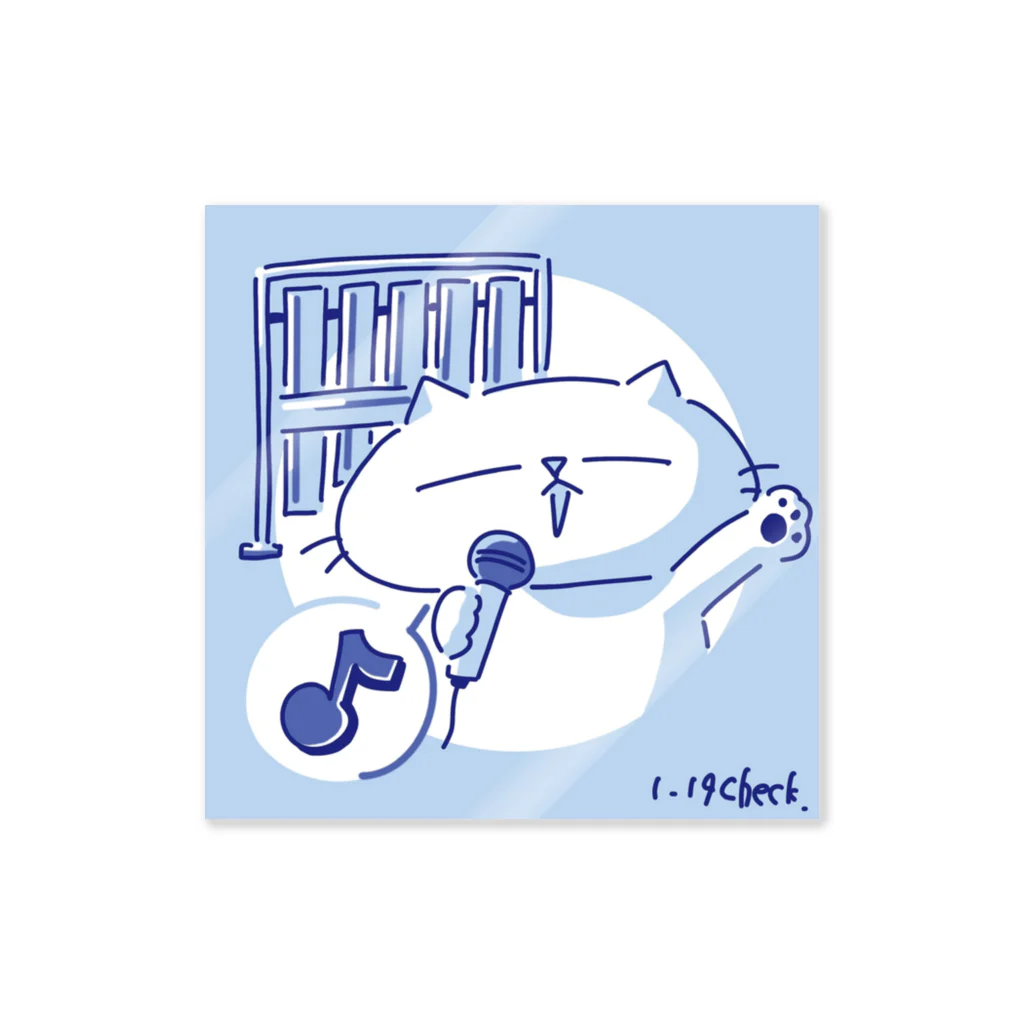 ちぇくの1.19 ねこくん Sticker