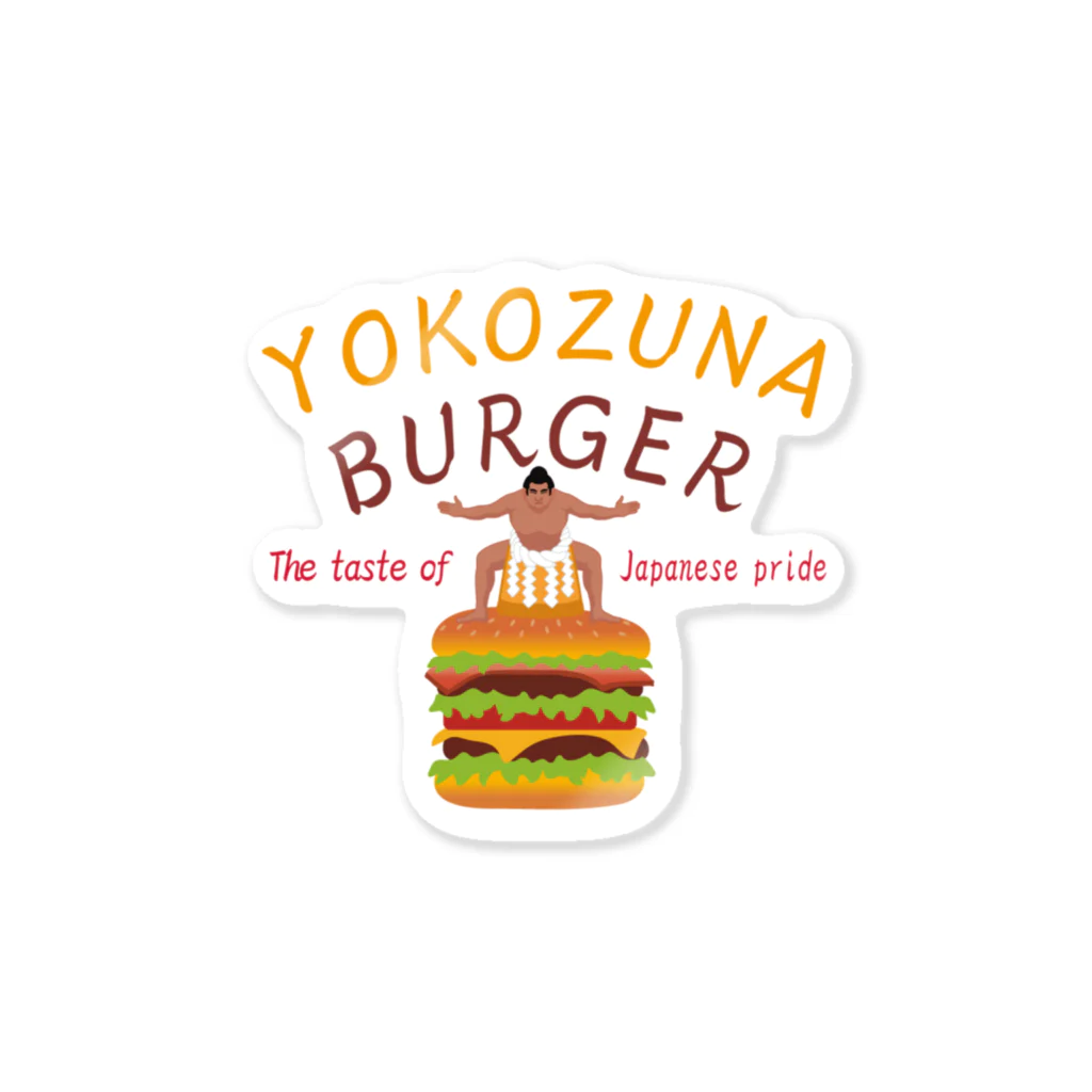 キッズモード某の横綱バーガー Sticker