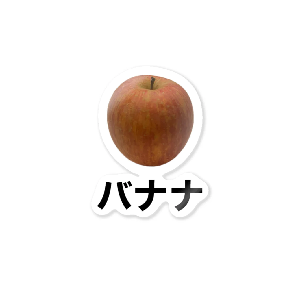 Grapeのぶどう ステッカー