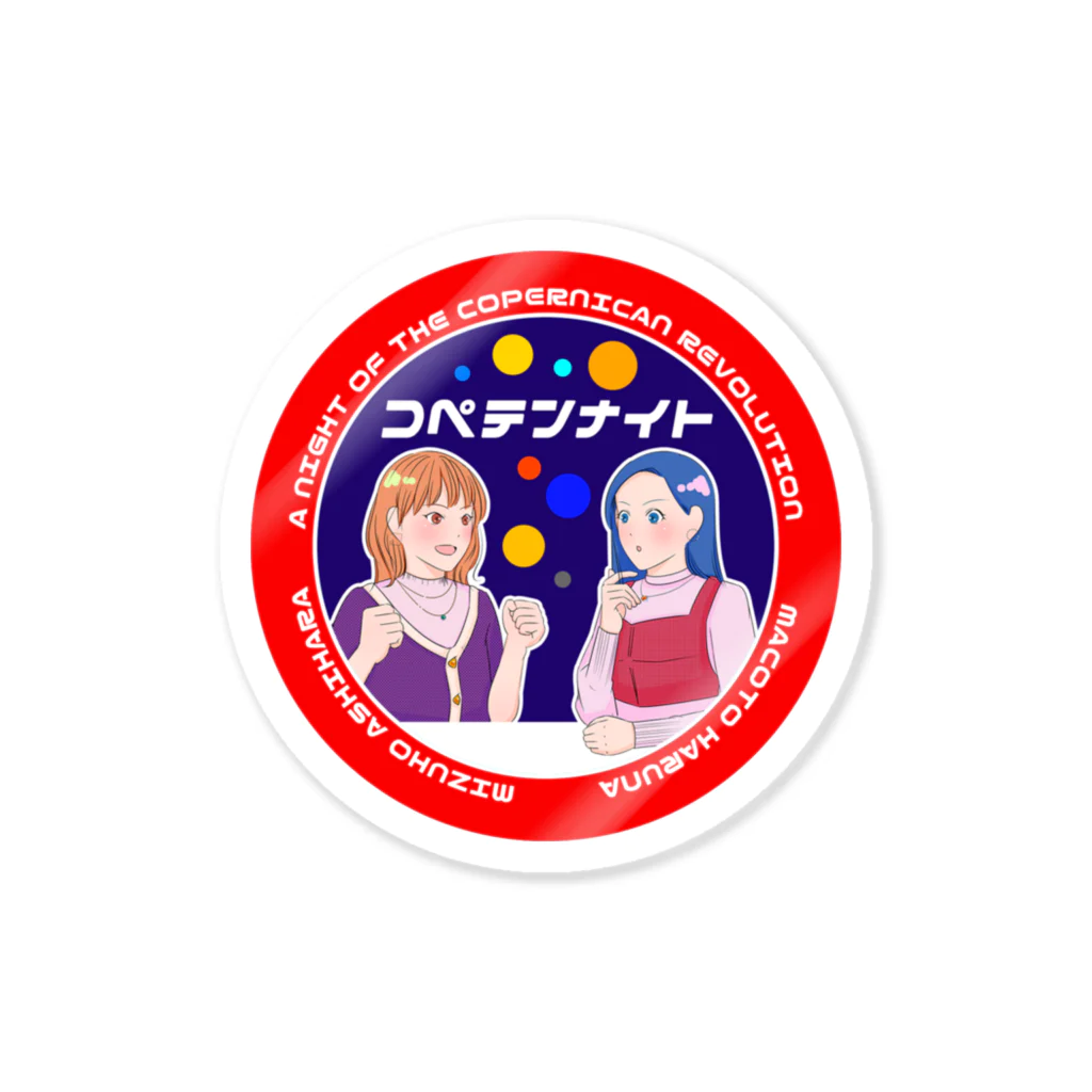 コペテンナイトのコペテンナイトアートワークステッカー 1–レッド Sticker