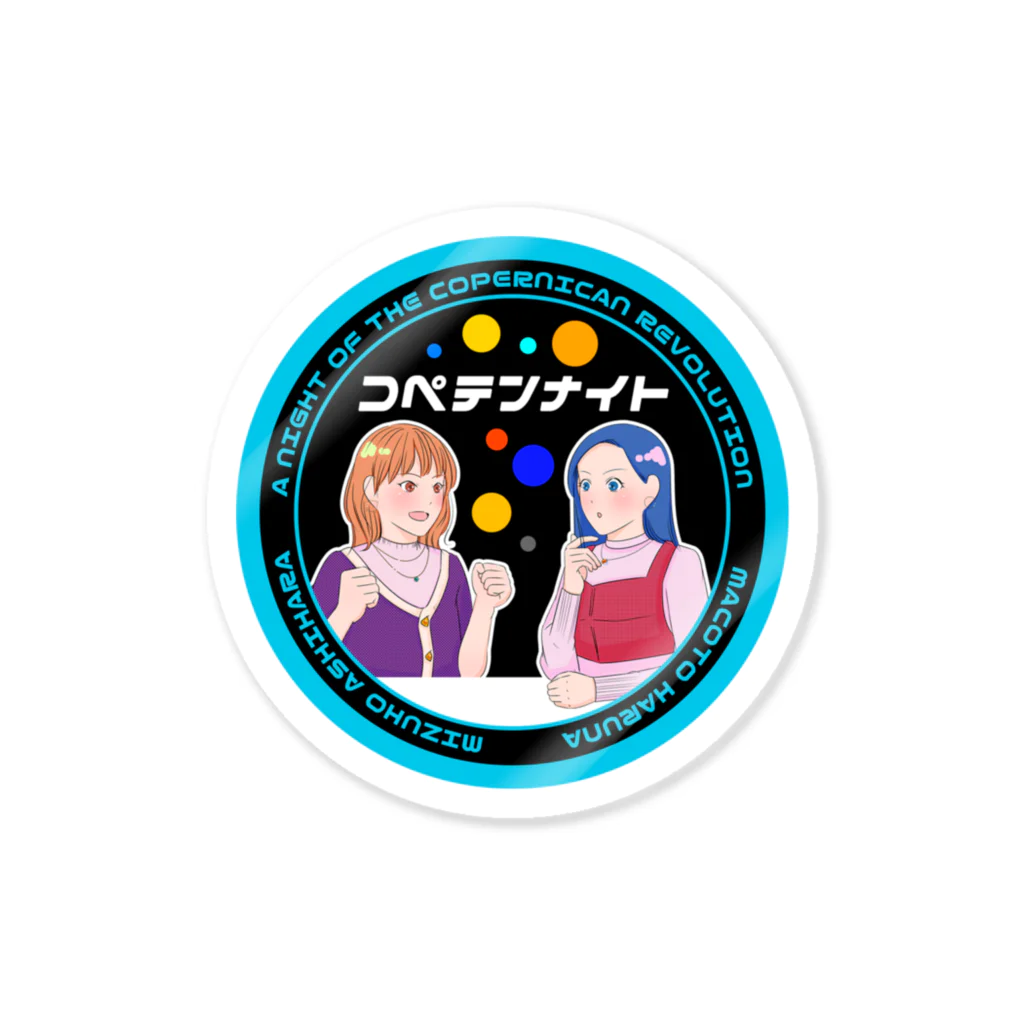 コペテンナイトのコペテンナイトアートワークステッカー 1–ライトブルー Sticker