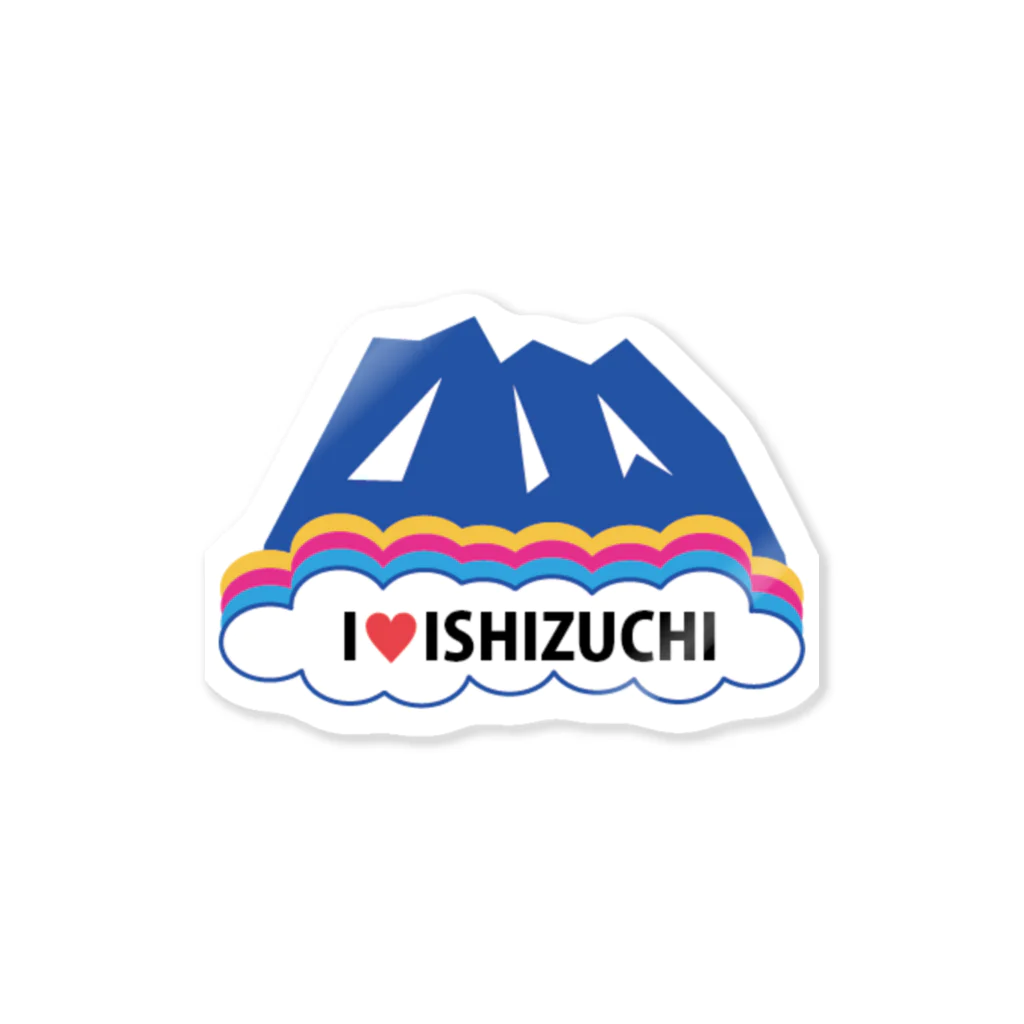 まる(3est)のＩ❤︎ISHIZUCHI ステッカー