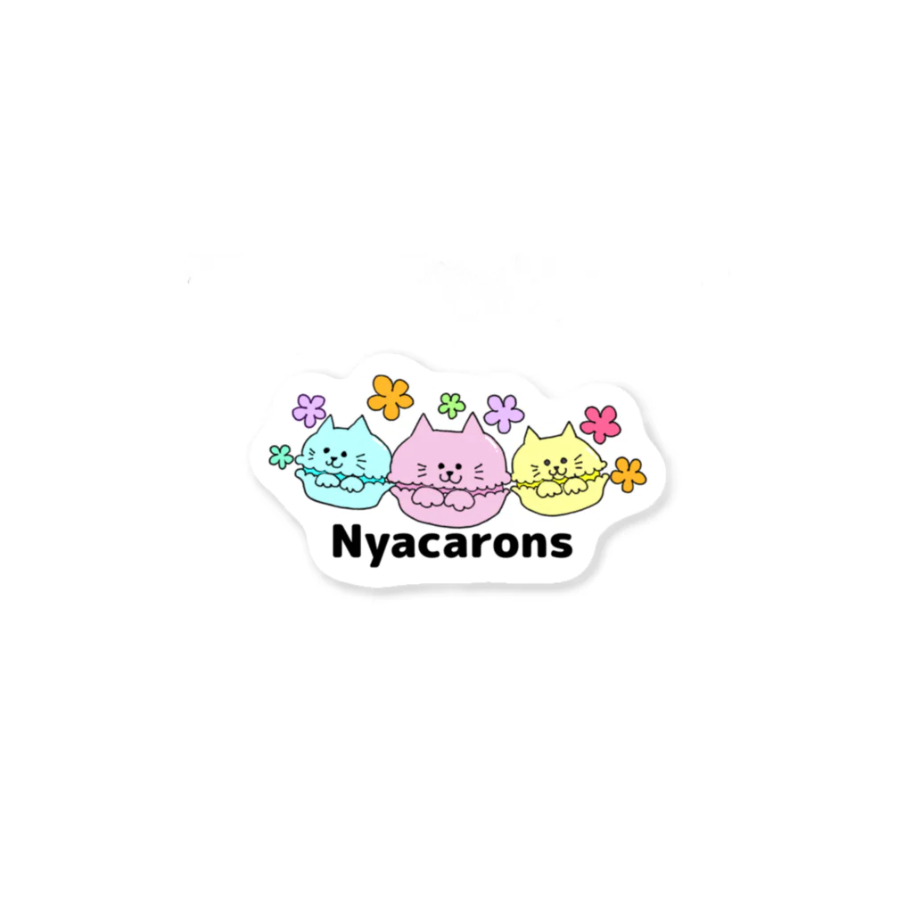 猫のこふくのWe are Nyacarons! ステッカー