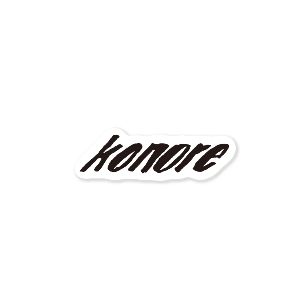 konore OFFICIAL MERCH STOREのkonore LOGO BLACK  ステッカー