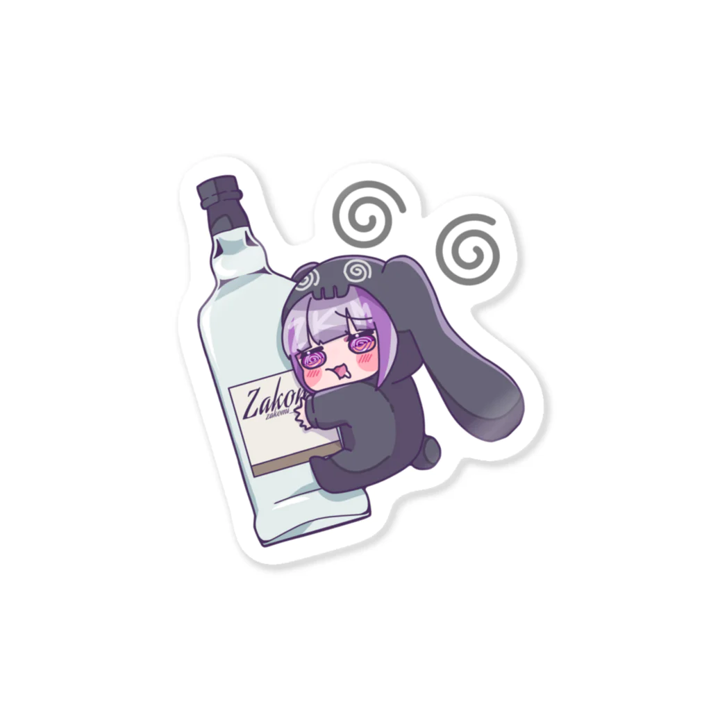 ざこみの酔っ払いざこみちゃん Sticker