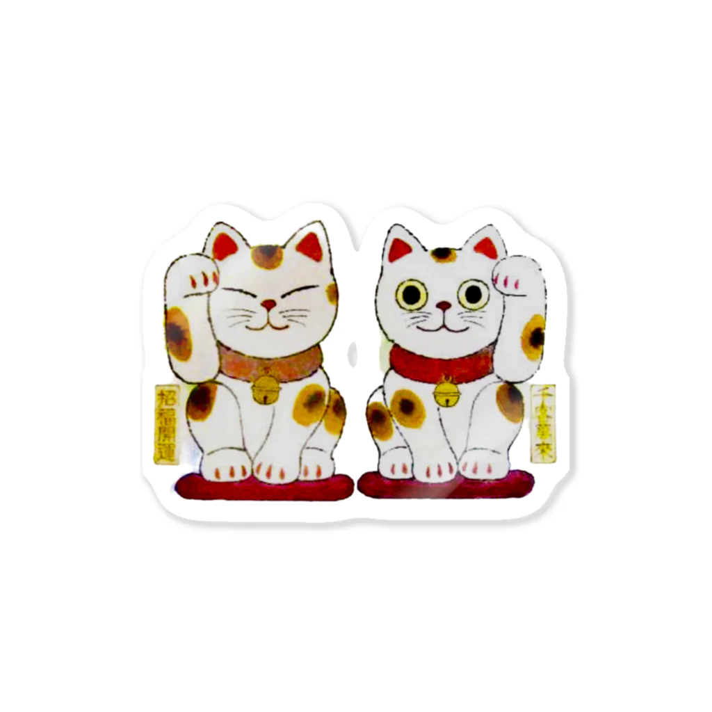 招福堂 玉屋の招き猫twins Sticker