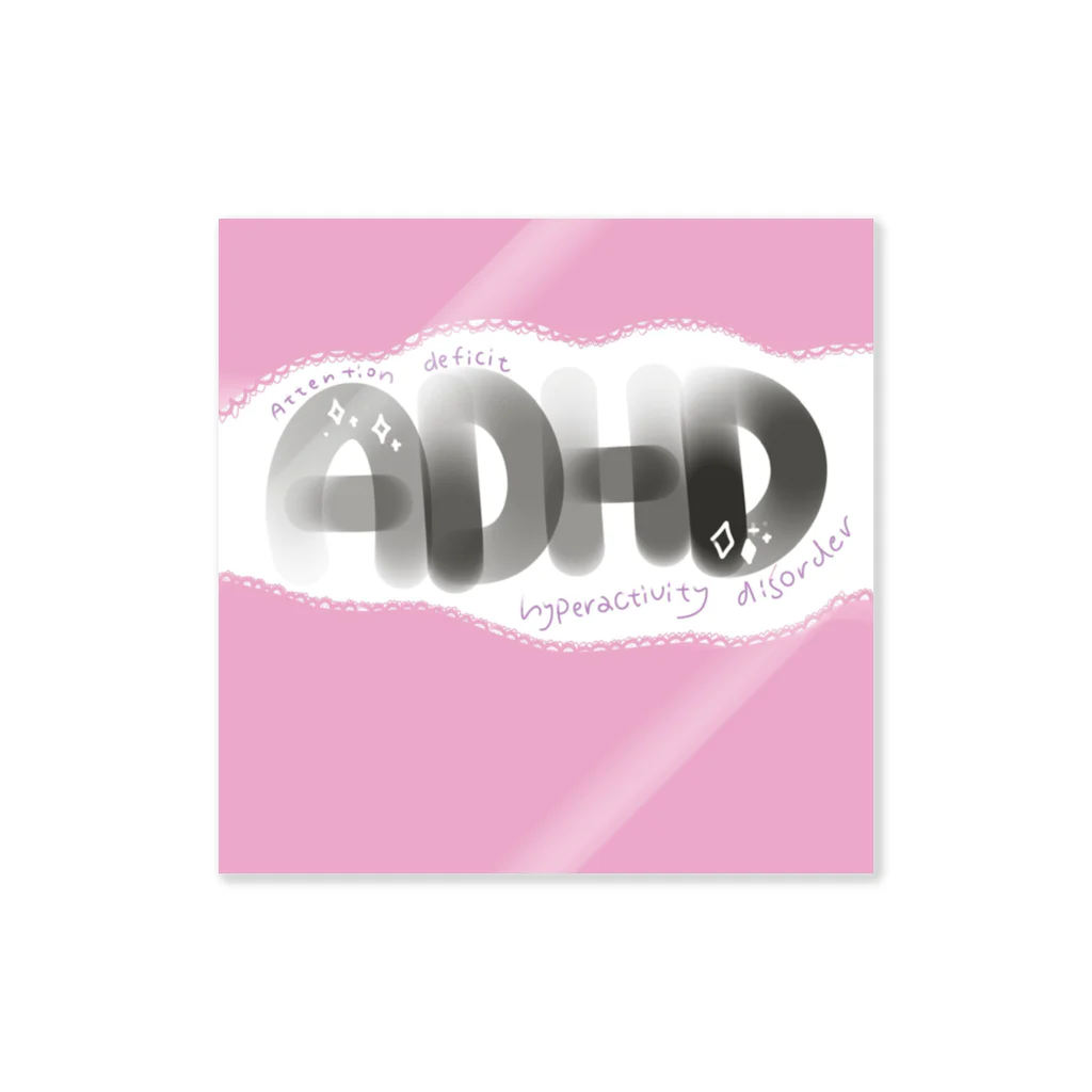 むちんアゲショップのADHD awareness  Sticker