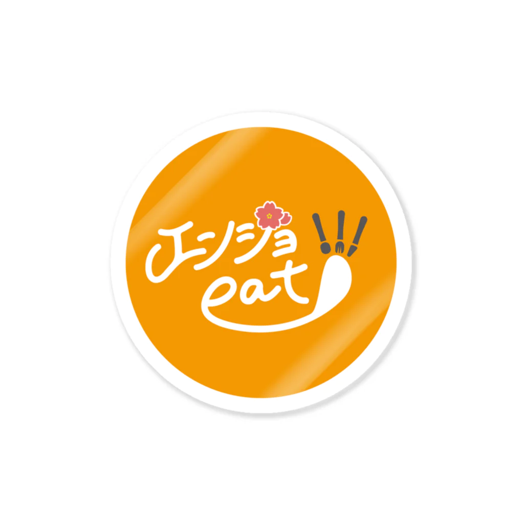 enjoeat_FUKUIの【エンジョeat!!! FUKUI】 Sticker