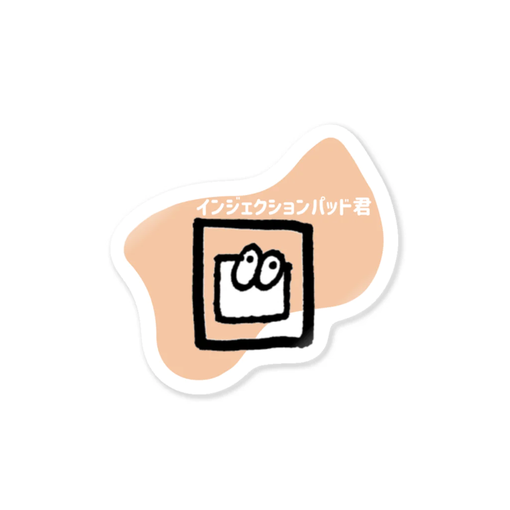 tORInoEのインジェクションパッド君 Sticker