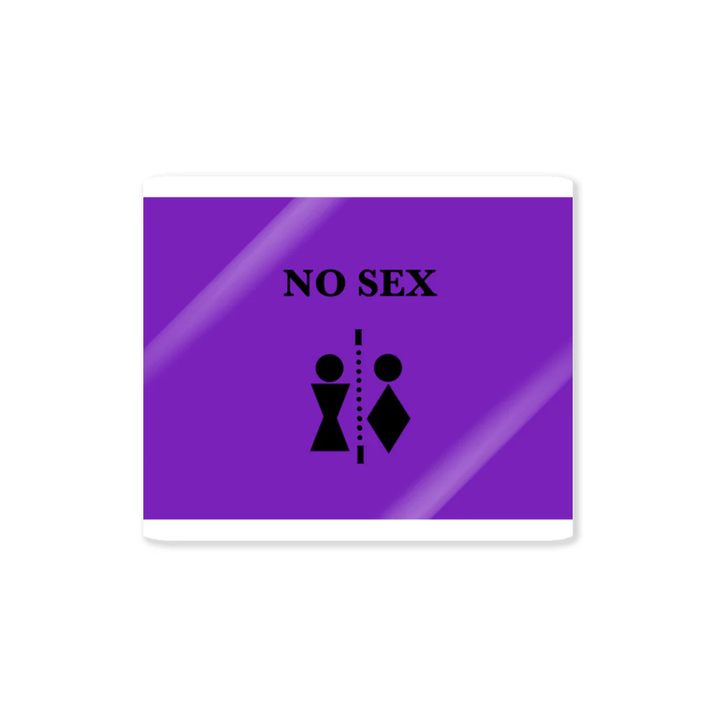 NO SEXのNO SEX ステッカー