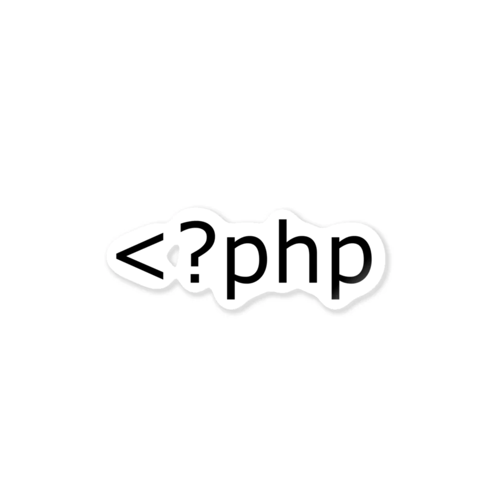 mogu-moguのphp ステッカー