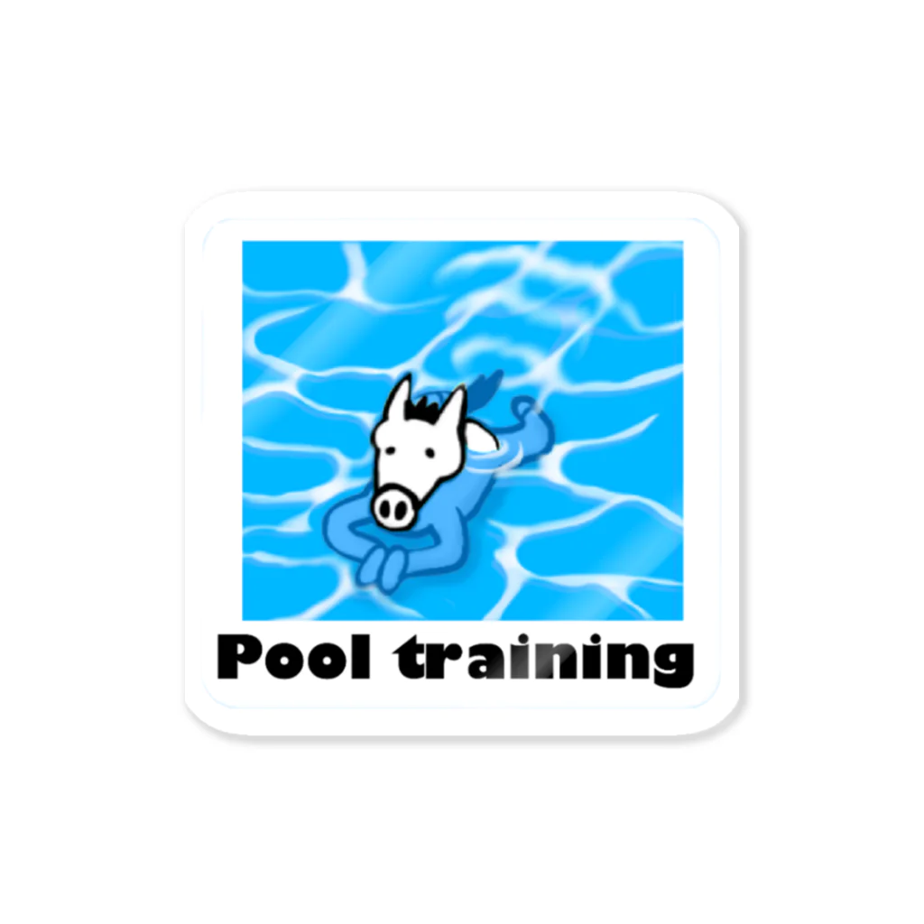 oguogu牧場SUZURI店のPool training ステッカー