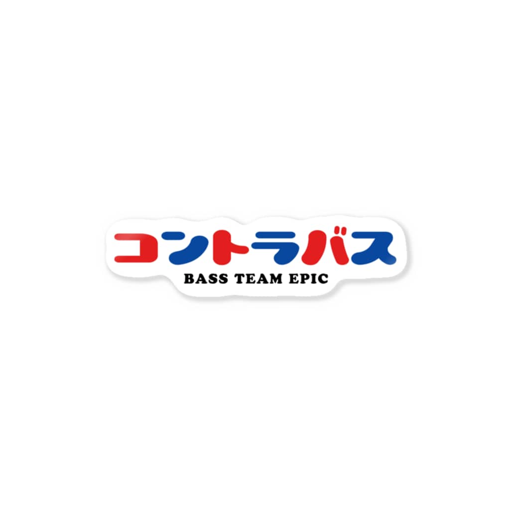 某アニメロゴ風コントラバス もりてつ M N T P のステッカー通販 Suzuri スズリ 某アニメロゴ風コントラバス もりてつ M N T P のステッカー通販 Suzuri スズリ