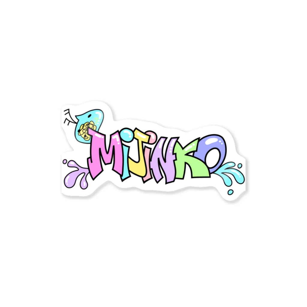 とりのMizinko2 Sticker