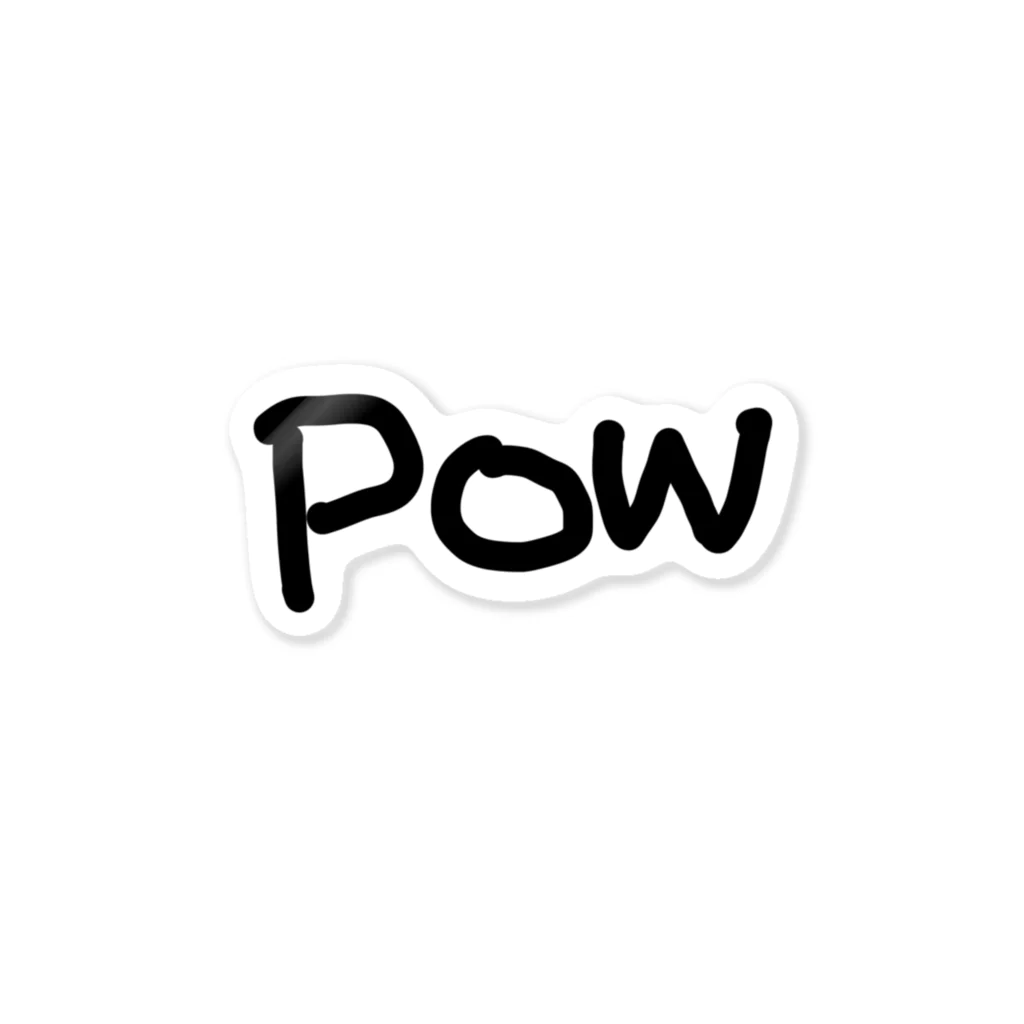 pow_graphicsのPOWロゴ Sticker