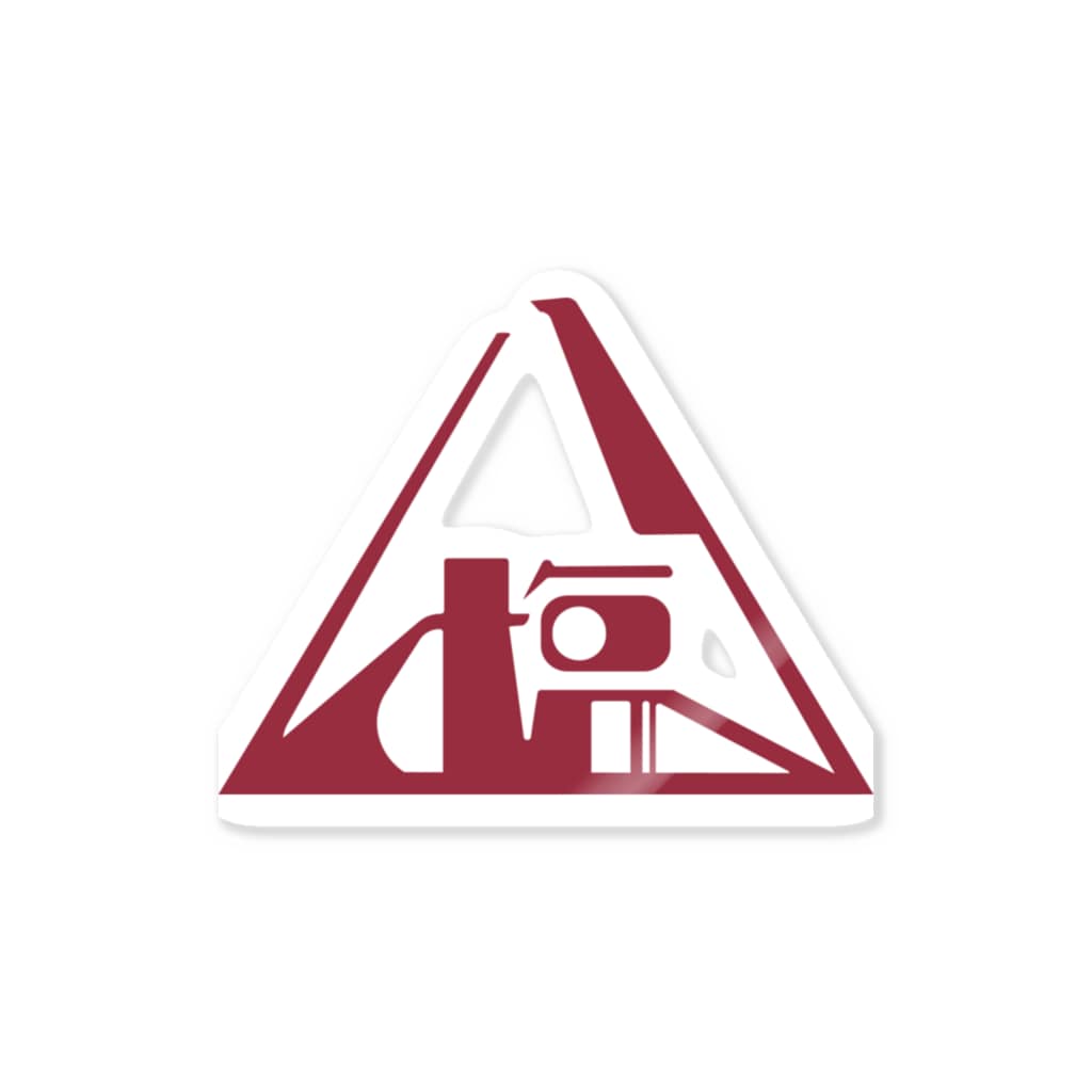 八塩トライアングルステッカー / 和楽器奏者/八塩yashio ( ruloudou )のステッカー通販 ∞ SUZURI（スズリ）