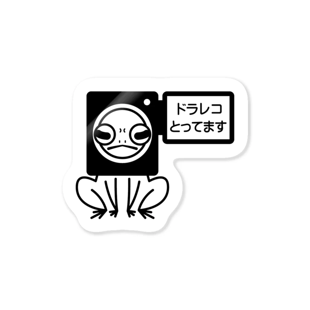 はなまき屋のドラレコステッカーB Sticker