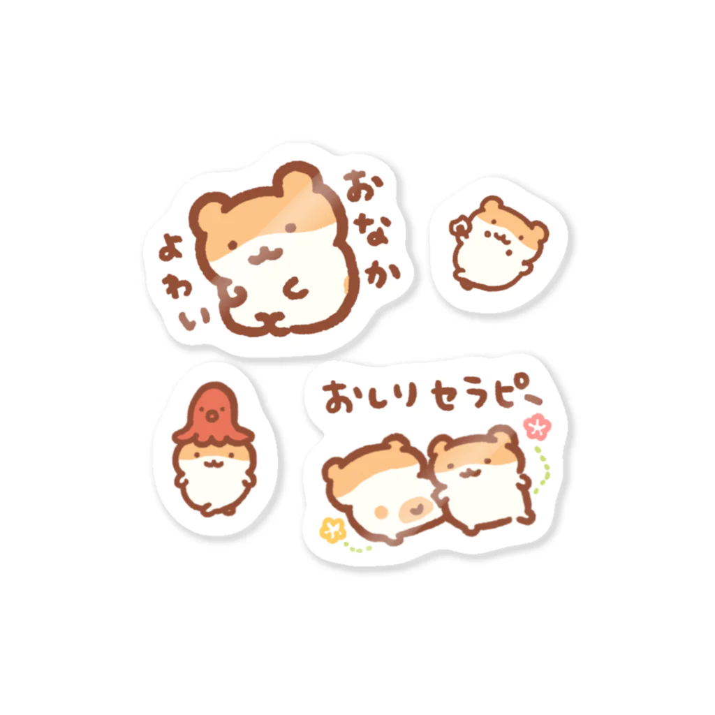 すやはむハウスのおなか弱い&おしりセラピーステッカー Sticker