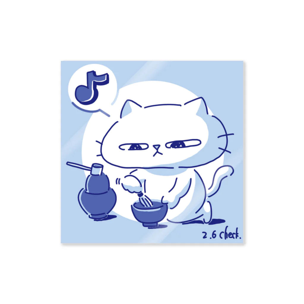 ちぇくの2.6 ねこくん Sticker