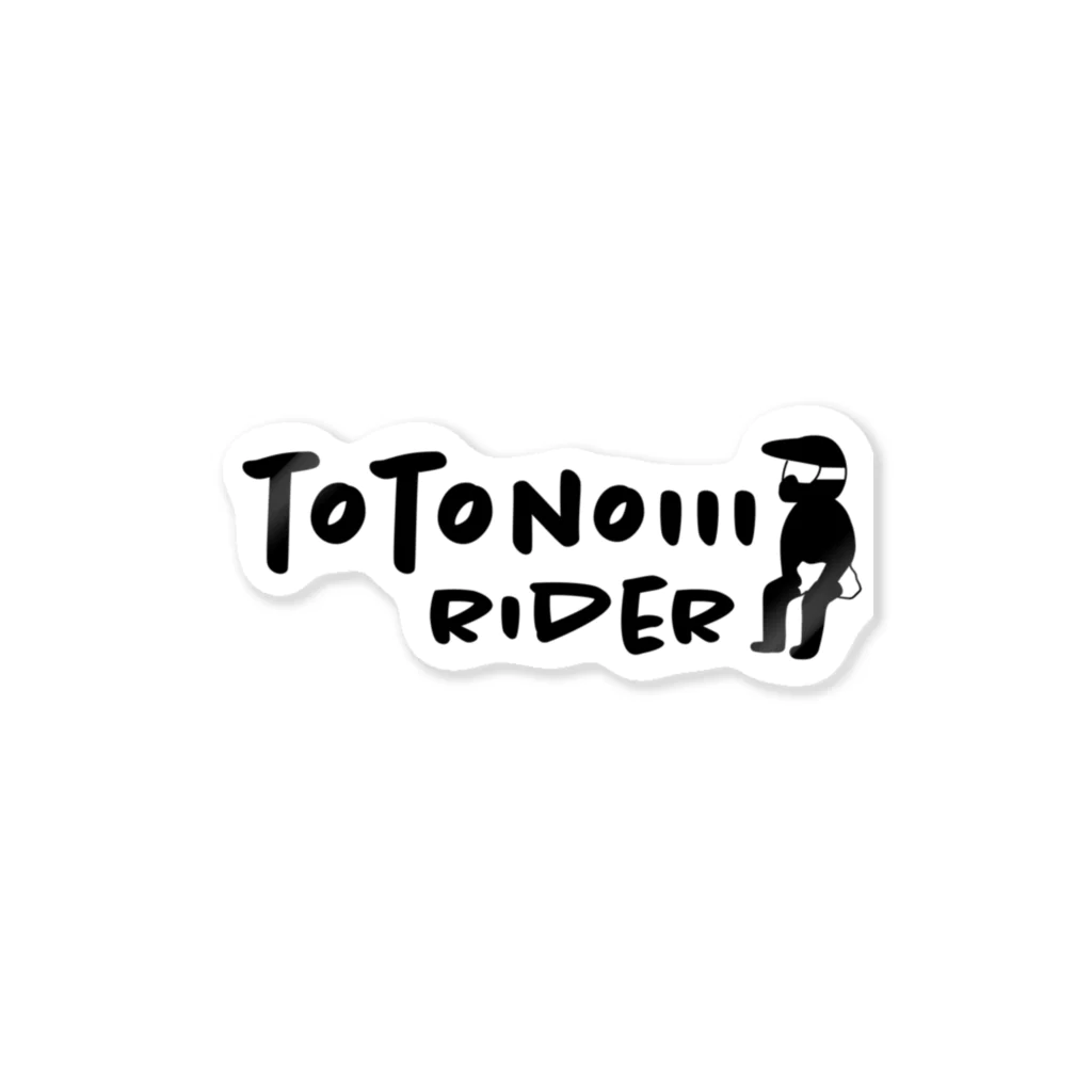 ナカキサイのアイデア倉庫のtotonoiii rider ステッカー