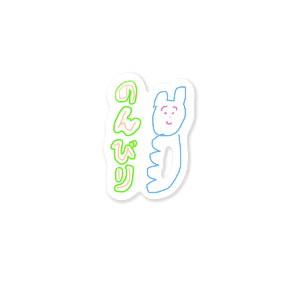 へびにゃんグッズのへびにゃん（のんびり） Sticker